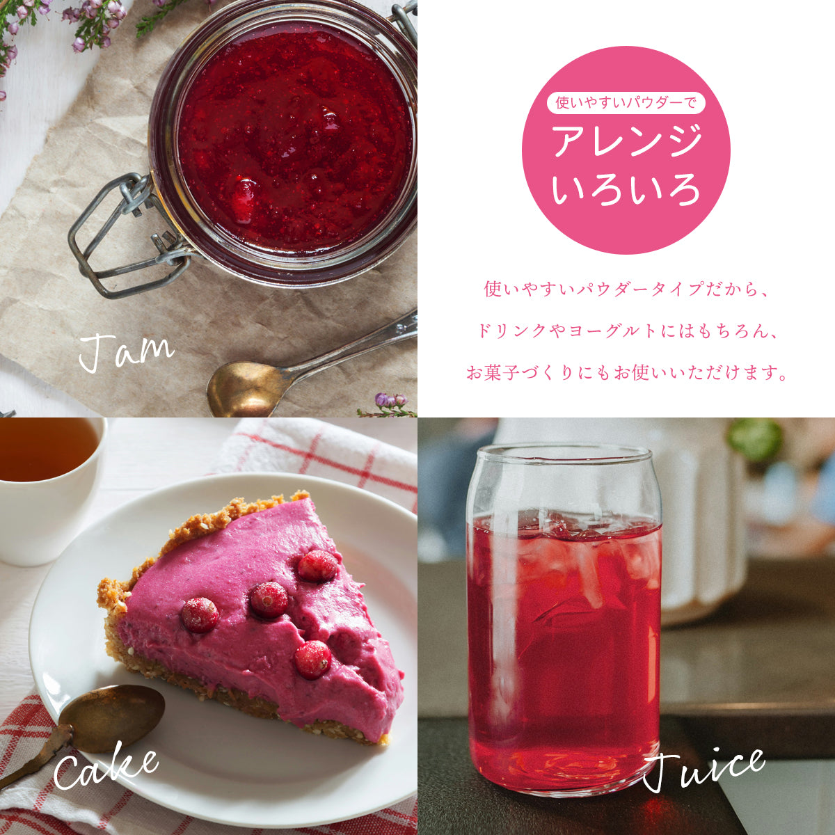 クランベリーパウダー 100g クランベリー粉末 スプレードライパウダー チリ産 果汁 ヨーグルト スムージー ジュース お菓子作り 材料 ポリフェノール ビタミンE キナ酸 ペクチン