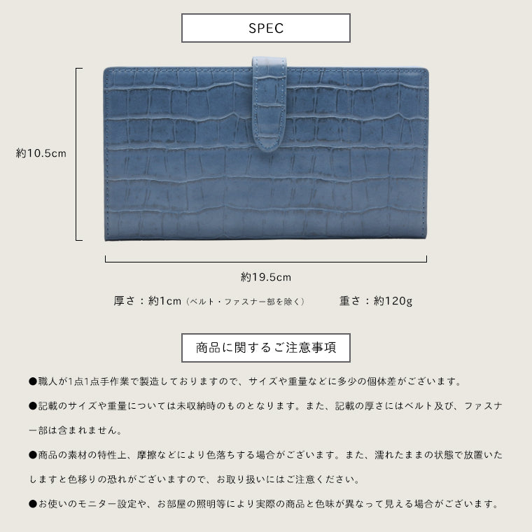 長財布 レディース 薄い クロコ柄 財布 大容量 使いやすい 軽量 小銭入れ カード入れ 札入れ 薄型 ベルト付き おしゃれ スマート サイフ 20代 30代 40代 50代 プレゼント 母の日 就職祝い 誕生日 クロコダイル調 かわいい