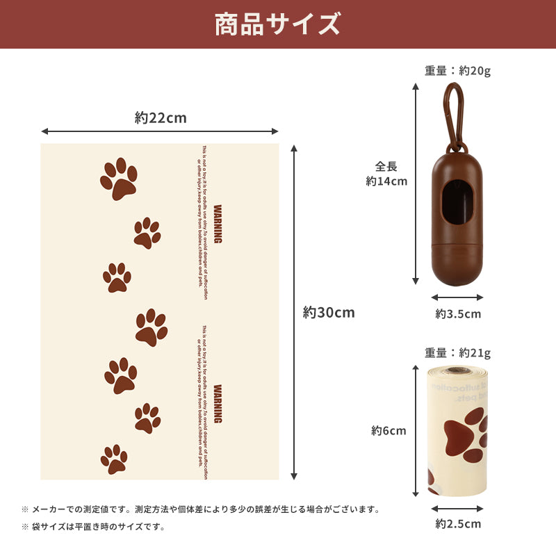 うんち袋 犬用 ケース付き 22ロール 330袋 大容量 臭わない マナー袋 小型犬 中型犬 大型犬 散歩 携帯 使い捨て ウンチ 臭い軽減 ペット用 ディスペンサー ギフト