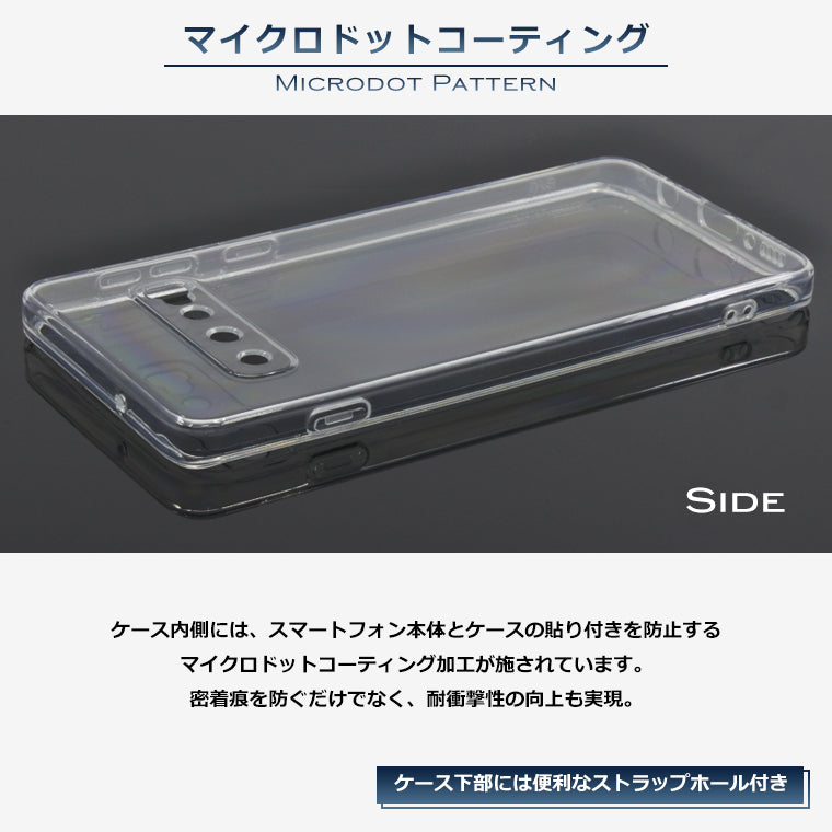Galaxy S10 ケース ソフトケース カバー クリア TPU 透明 シンプル Galaxy S10 SC-03L SCV41 スマホケース スマホカバー ギャラクシーS10