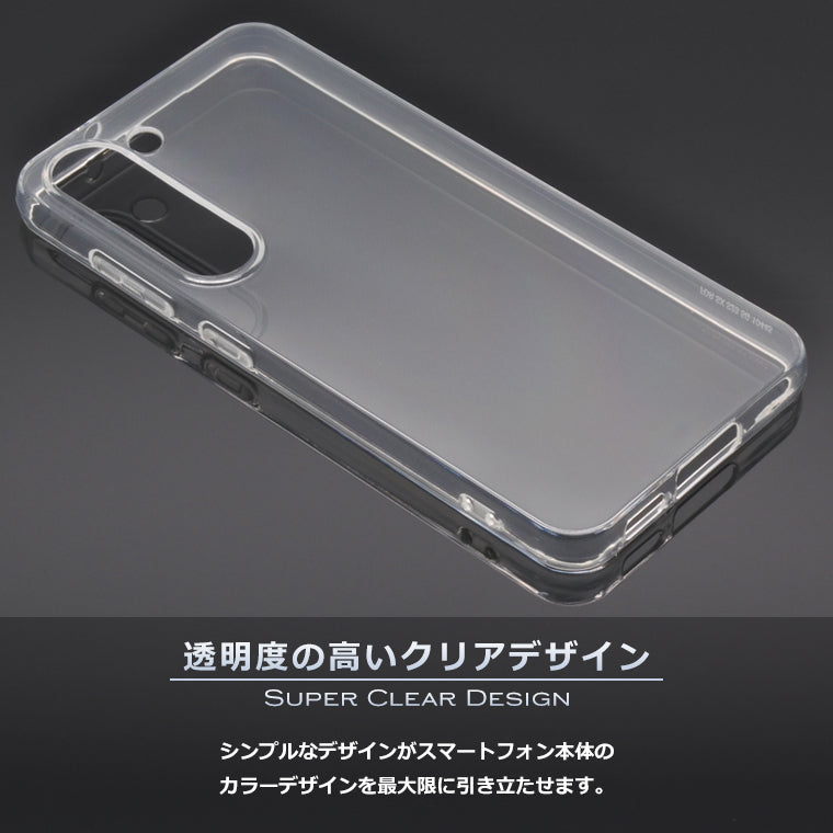 Galaxy S23 ケース ソフトケース カバー クリア TPU 透明 シンプル Galaxy S23 SCG19 SC-51 SM-S911C スマホケース スマホカバー ギャラクシーS23
