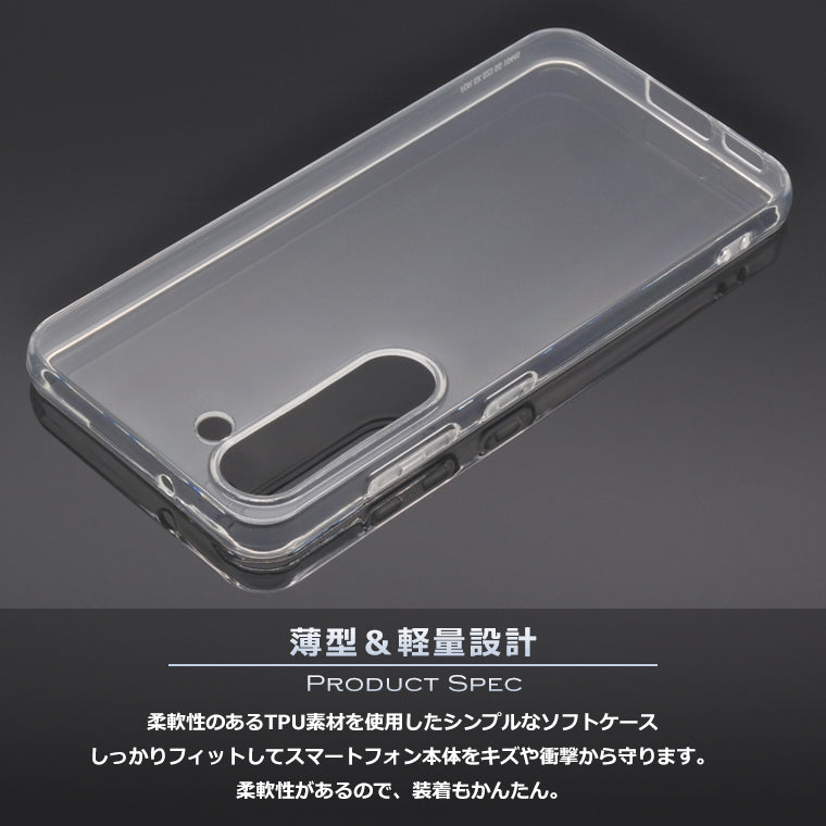 Galaxy S23 ケース ソフトケース カバー クリア TPU 透明 シンプル Galaxy S23 SCG19 SC-51 SM-S911C スマホケース スマホカバー ギャラクシーS23