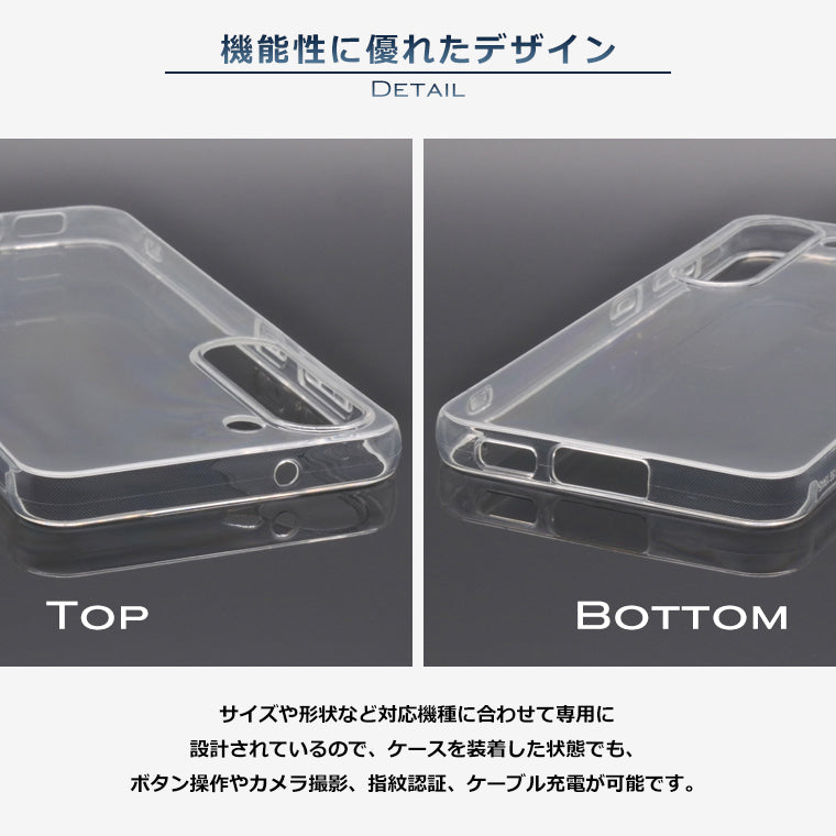 Galaxy S23 ケース ソフトケース カバー クリア TPU 透明 シンプル Galaxy S23 SCG19 SC-51 SM-S911C スマホケース スマホカバー ギャラクシーS23