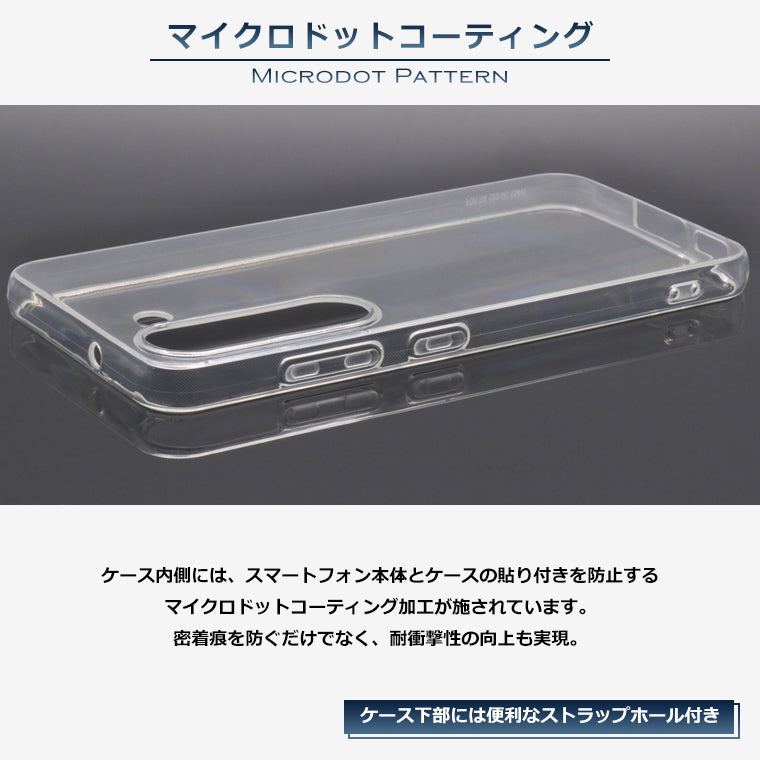 Galaxy S23 ケース ソフトケース カバー クリア TPU 透明 シンプル Galaxy S23 SCG19 SC-51 SM-S911C スマホケース スマホカバー ギャラクシーS23
