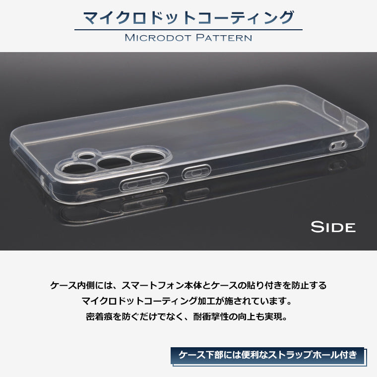 Galaxy S23FE SCG24 ケース ソフトケース カバー クリア TPU 透明 シンプル Galaxy S23FE スマホケース スマホカバー ギャラクシーS23fe SCG24