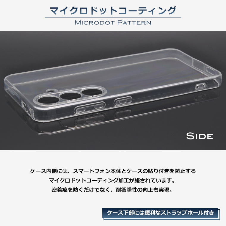 Galaxy S24 ケース ソフトケース カバー クリア TPU 透明 Galaxy S24 SC-51E SCG25 SM-S921Q SIMフリー スマホケース スマホカバー ギャラクシーS24