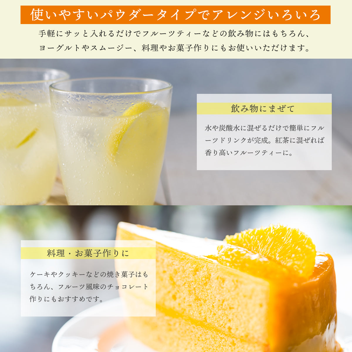 グレープフルーツ パウダー 100g グレープフルーツ 粉末 スプレードライ 果汁 濃縮 4.5倍 ヨーグルト スムージー ジュース お菓子作り 材料 ビタミンC カリウム クエン酸 美容 健康 ナリンギン