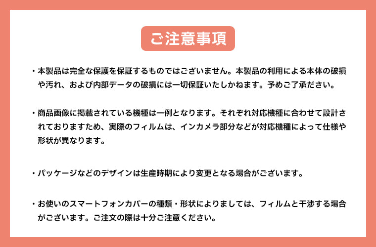 iPhone13 iPhone14 15 16 フィルム iPhone13 Pro Max iPhone14 Pro Max 16Pro ガラスフィルム 2枚セット ガイド枠付き 強化ガラス iPhone13 mini 14Plus 15pro