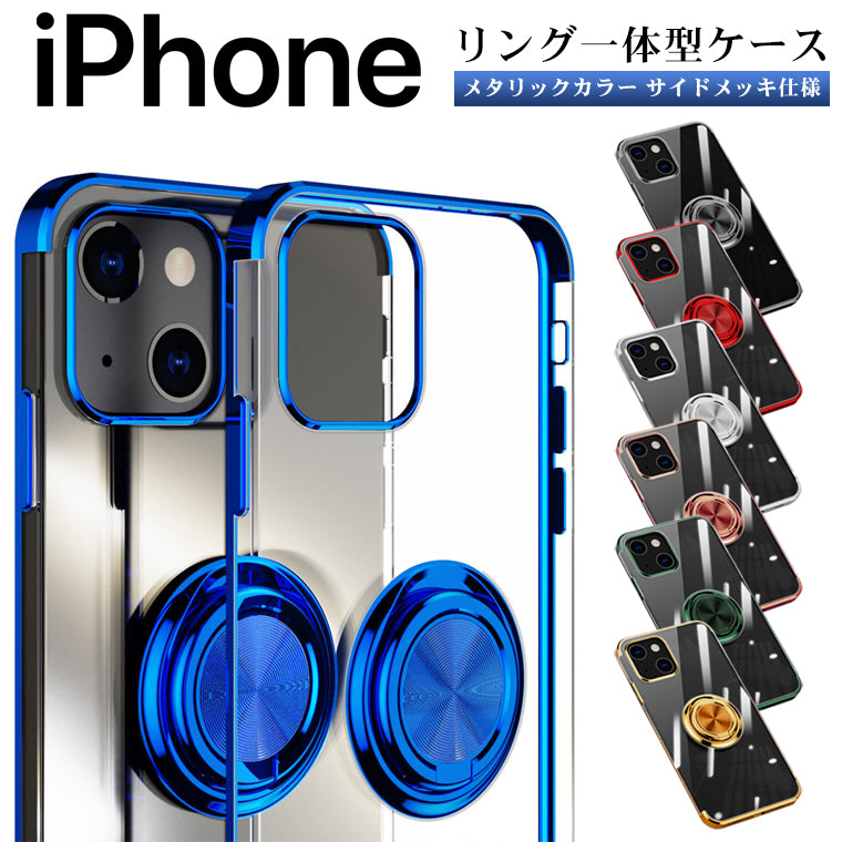 iPhone14 iPhone13 iPhone SE3 ケース リング付き メッキ クリアTPU iPhone SE2 カバー 14Plus 14Pro 14ProMax 13Pro 13ProMax 13mini SE 第2世代 第3世代 iPhone8 iPhone7 アイフォン プロ ミニ スマホケース スマホカバー スタンド リング 韓国 サイドメッキ 耐衝撃