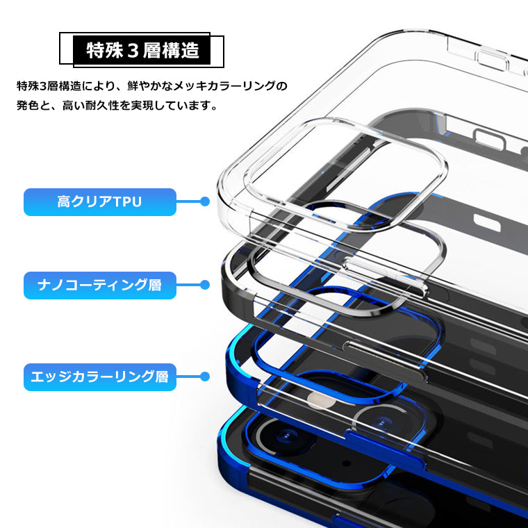 iPhone14 iPhone13 iPhone SE3 ケース リング付き メッキ クリアTPU iPhone SE2 カバー 14Plus 14Pro 14ProMax 13Pro 13ProMax 13mini SE 第2世代 第3世代 iPhone8 iPhone7 アイフォン プロ ミニ スマホケース スマホカバー スタンド リング 韓国 サイドメッキ 耐衝撃