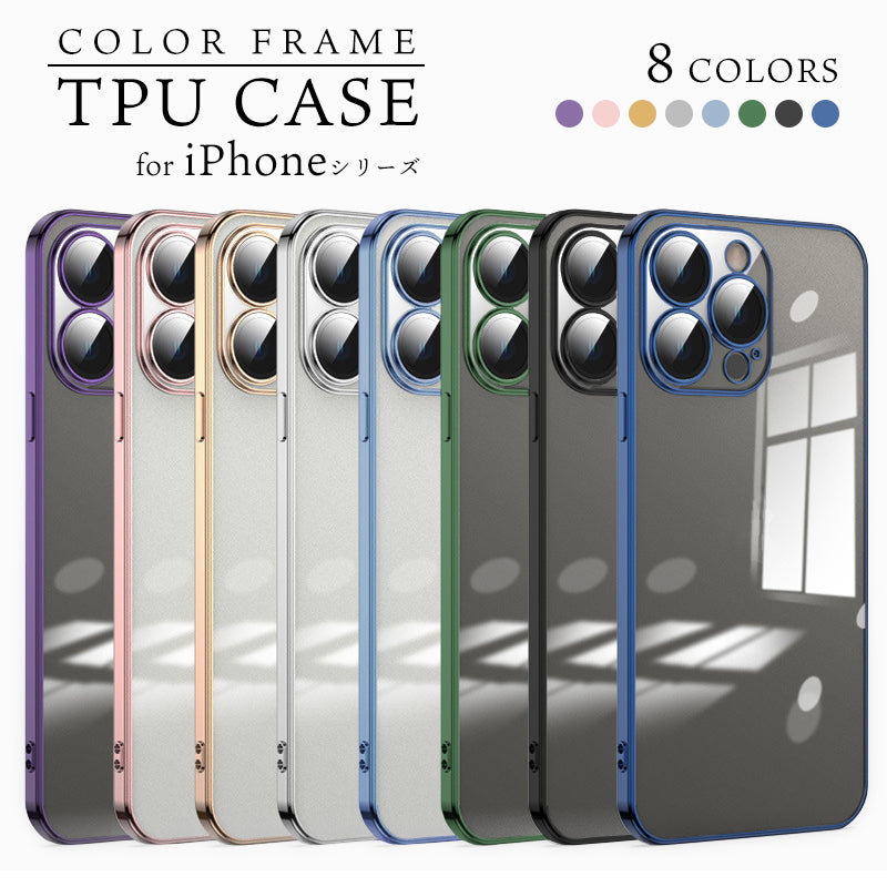 iPhone15 ケース メッキTPU クリア 透明 iPhone14 スマホケース カメラまで保護 カメラ保護 カメラカバー付き レンズ保護一体型 カメラレンズ保護付き iPhone 15Pro max 14plus 15Plus 14Pro max 耐衝撃 アイフォン プロ プロマックス プラス おしゃれ サイドメッキ