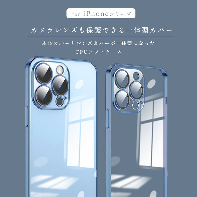 iPhone15 ケース メッキTPU クリア 透明 iPhone14 スマホケース カメラまで保護 カメラ保護 カメラカバー付き レンズ保護一体型 カメラレンズ保護付き iPhone 15Pro max 14plus 15Plus 14Pro max 耐衝撃 アイフォン プロ プロマックス プラス おしゃれ サイドメッキ