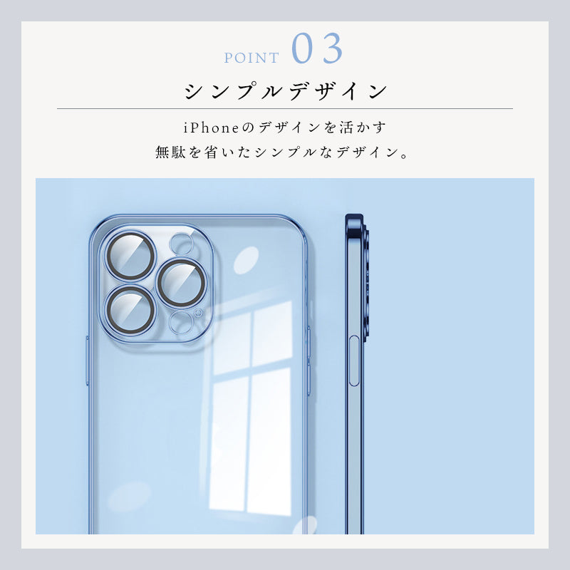 iPhone15 ケース メッキTPU クリア 透明 iPhone14 スマホケース カメラまで保護 カメラ保護 カメラカバー付き レンズ保護一体型 カメラレンズ保護付き iPhone 15Pro max 14plus 15Plus 14Pro max 耐衝撃 アイフォン プロ プロマックス プラス おしゃれ サイドメッキ