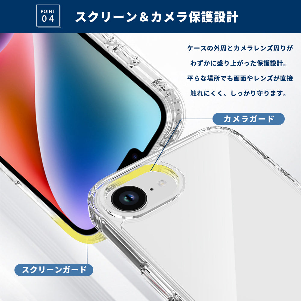 iPhone16e ケース PC+TPU クリアカラー スマホケース iPhone 16e カバー 耐衝撃 二重構造 スマホカバー アイフォン SE4 第4世代