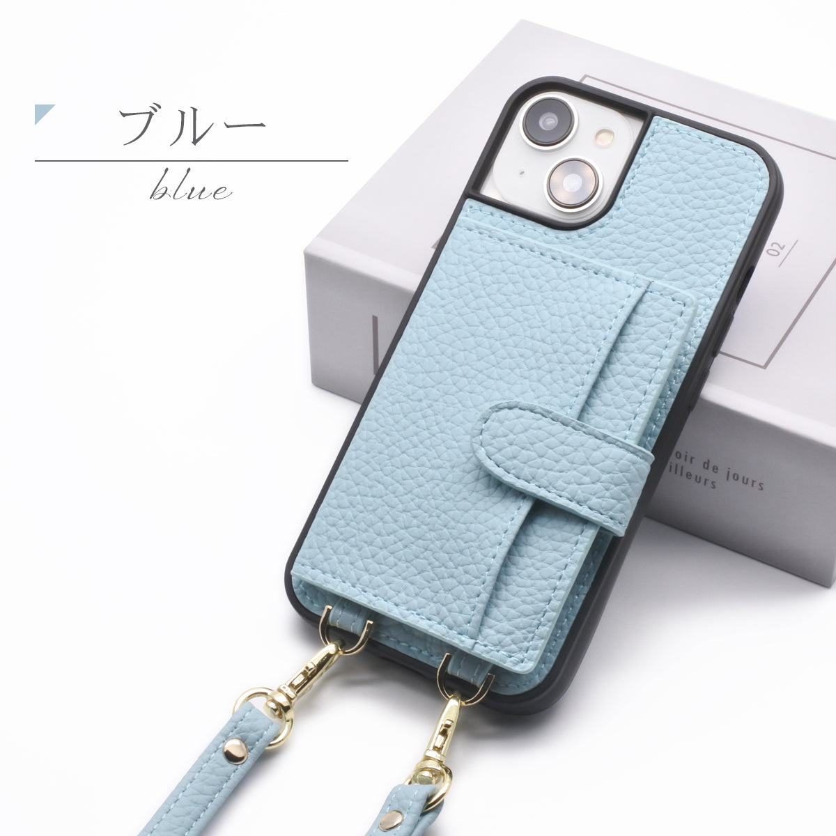 iPhone14 iPhone SE3 スマホケース ショルダー タイプ iPhone13 12 SE2 スマホショルダー ストラップ カバー 12Pro SE 第2世代 第3世代 iPhone8 ケース アイフォン プロ ロングストラップ カバー カード入れ付き カードポケット レディース おしゃれ かわいい 誕生日