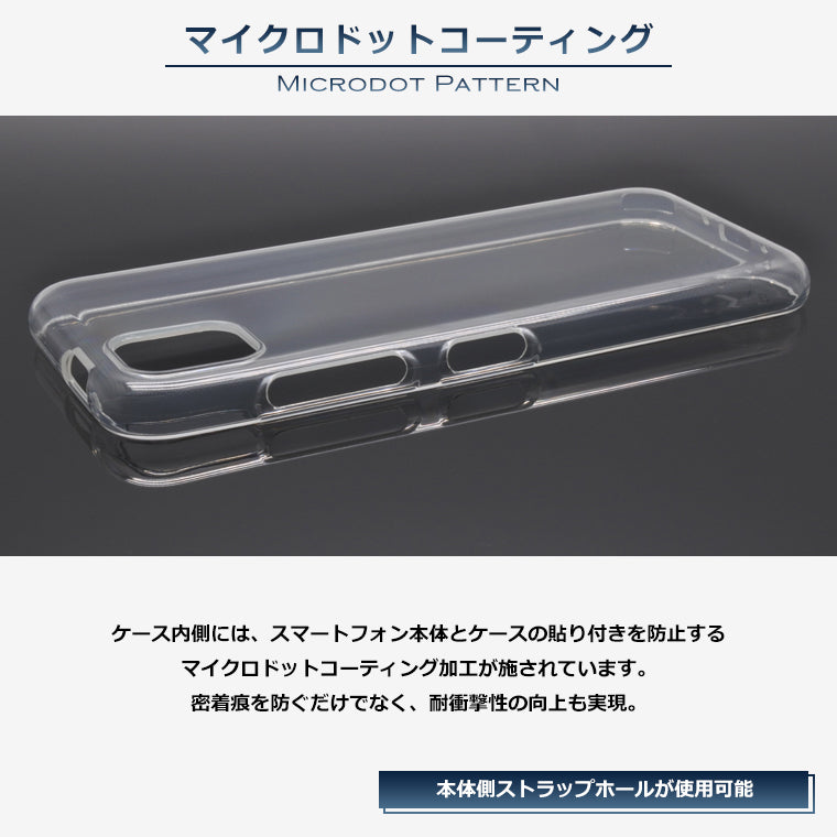 かんたんスマホ3 A205KC ケース ソフト スーパークリア スマホケース TPU 透明 カバー 保護 Y!mobile ymobile かんたんスマホ3 ワイモバイル 京セラ a205kc