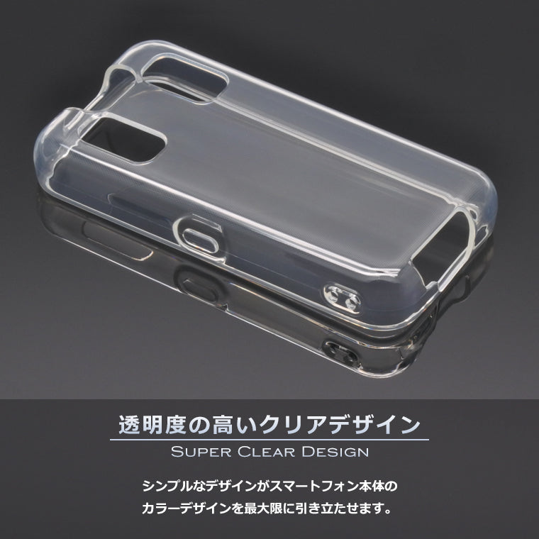 キッズケータイ KY-41C スマホケース TPU ソフト スーパークリア キッズケータイ KY-41C ケース 透明 シンプル スマホカバー KY41C 子供 キッズ ジュニア