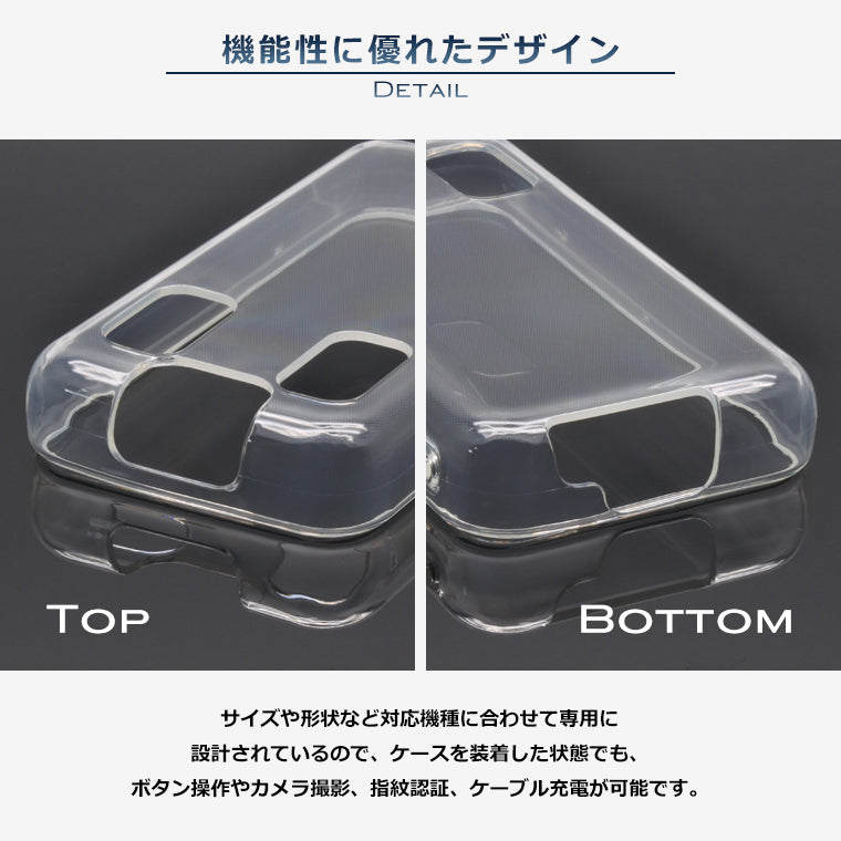 キッズケータイ KY-41C スマホケース TPU ソフト スーパークリア キッズケータイ KY-41C ケース 透明 シンプル スマホカバー KY41C 子供 キッズ ジュニア