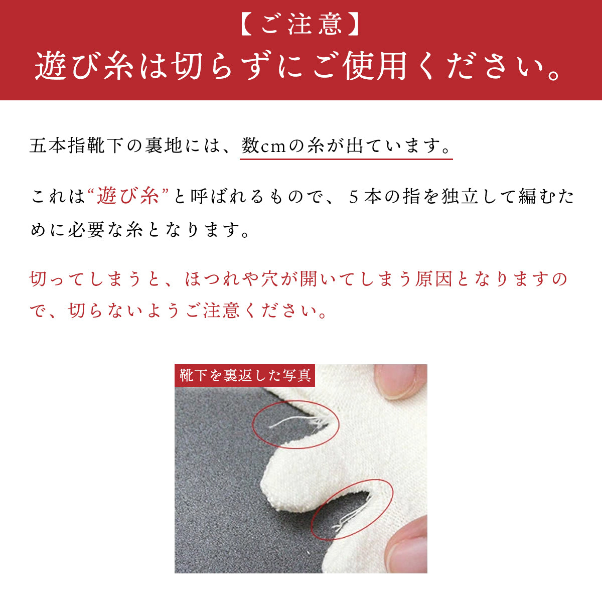 シルク 靴下 レディース 5本指ソックス <2足セット> 絹結 五本指 ソックス 冷え取り靴下 日本製 メンズ ユニセックス 5本指靴下 男女兼用 冷え対策 絹 黒 白