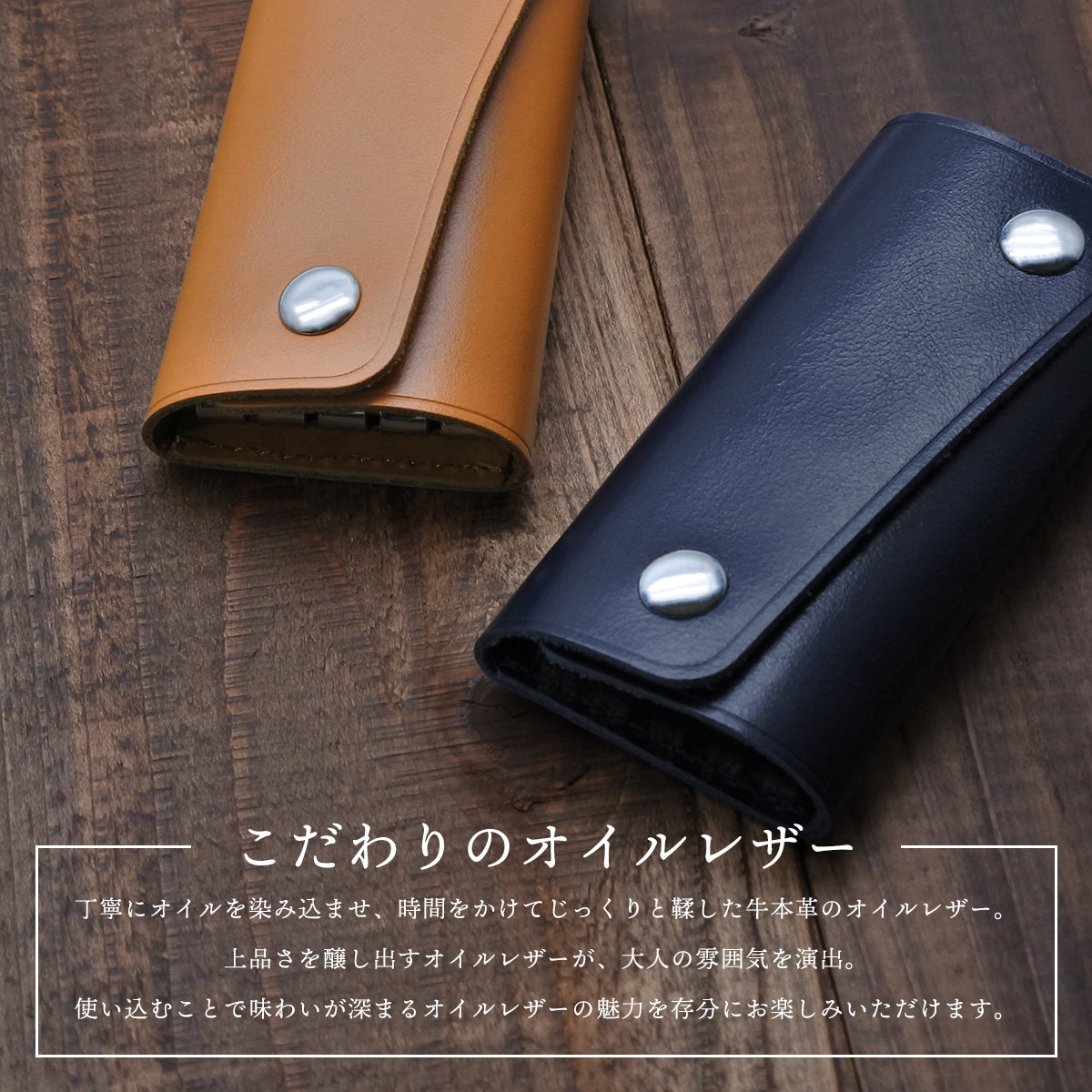 本革 4連キーケース メンズ オイルレザー 牛本革 キーケース レディース シンプル カギ 軽量 小型 スリム スナップボタン 鍵 カバー 紳士 大人 高級 おしゃれ プレゼント 誕生日 父の日 母の日 ユニセックス 4連フック