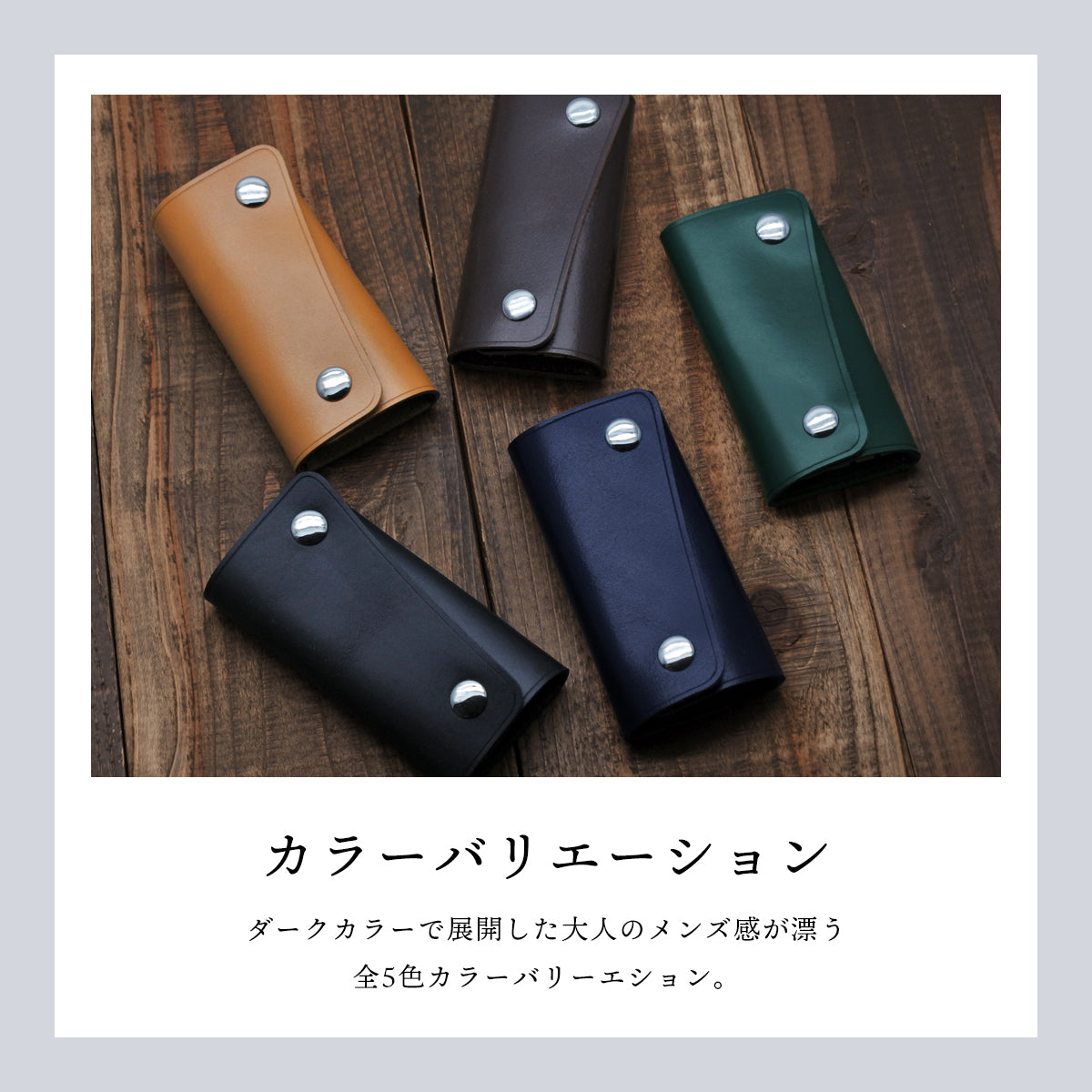本革 4連キーケース メンズ オイルレザー 牛本革 キーケース レディース シンプル カギ 軽量 小型 スリム スナップボタン 鍵 カバー 紳士 大人 高級 おしゃれ プレゼント 誕生日 父の日 母の日 ユニセックス 4連フック