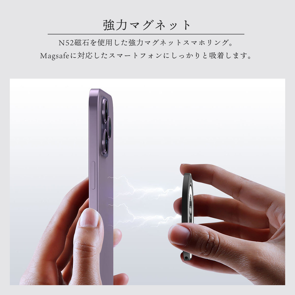 スマホリング Magsafe対応 iPhone マグネット ホルダー ホールドリング スマホホルダー リングホルダー リングスタンド 360度回転 磁石 落下防止 薄型 iPhone 15 14 13 12 Pro Promax Plus マグセーフ おしゃれ