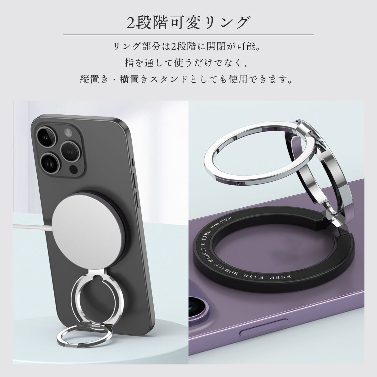 スマホリング Magsafe対応 iPhone マグネット ホルダー ホールドリング スマホホルダー リングホルダー リングスタンド 360度回転 磁石 落下防止 薄型 iPhone 15 14 13 12 Pro Promax Plus マグセーフ おしゃれ