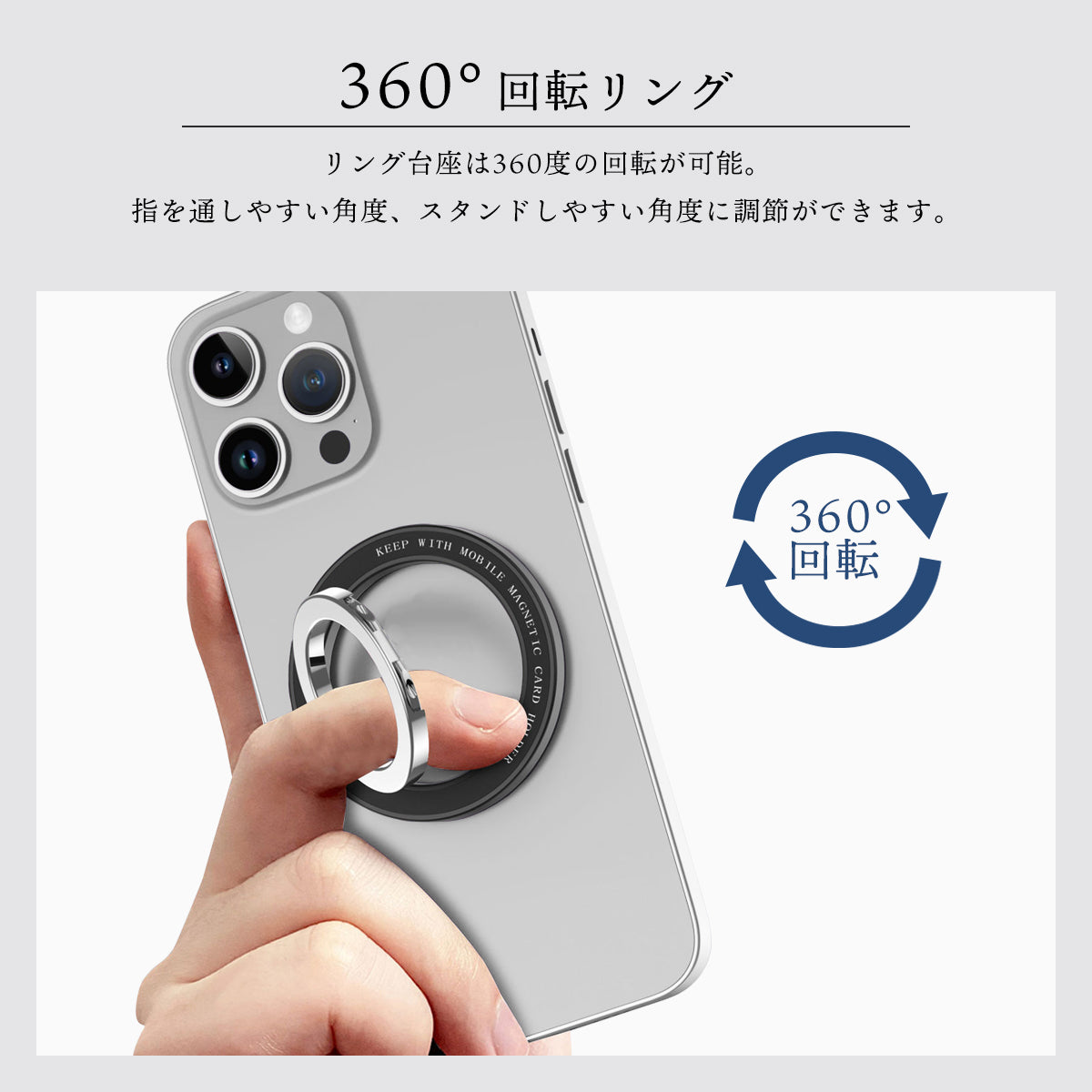 スマホリング Magsafe対応 iPhone マグネット ホルダー ホールドリング スマホホルダー リングホルダー リングスタンド 360度回転 磁石 落下防止 薄型 iPhone 15 14 13 12 Pro Promax Plus マグセーフ おしゃれ