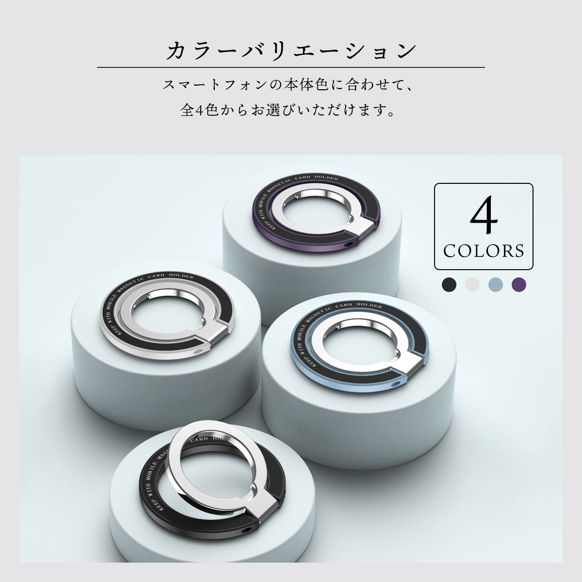 スマホリング Magsafe対応 iPhone マグネット ホルダー ホールドリング スマホホルダー リングホルダー リングスタンド 360度回転 磁石 落下防止 薄型 iPhone 15 14 13 12 Pro Promax Plus マグセーフ おしゃれ