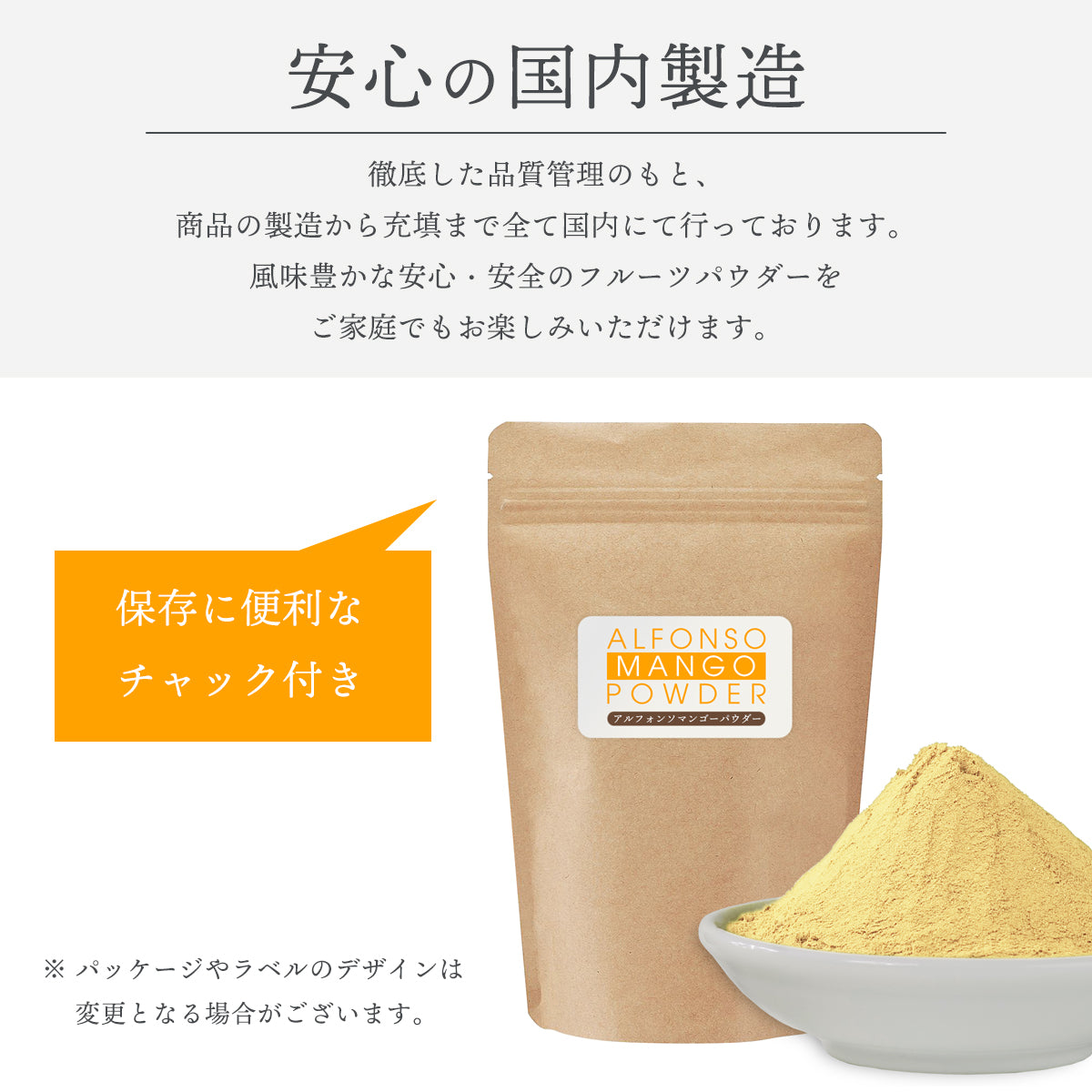 アルフォンソ マンゴーパウダー 100g マンゴー粉末 スプレードライパウダー インド産 果汁 ピューレ ヨーグルト スムージー ジュース お菓子作り 材料 ビタミン ミネラル βカロテン アルフォンソマンゴー