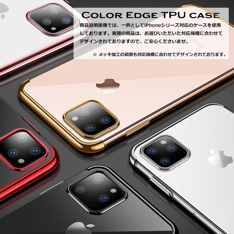 AQUOS sense5G sense4 ケース メッキ TPU クリア AQUOS sense3 スマホケース Android One S7 SH-02M SH-RM12 SH-41A SHG03 A003SH カバー SH-53A A004SH SH-M17 SH-M15 sense4 lite basic sense 5G アンドロイドワンS7