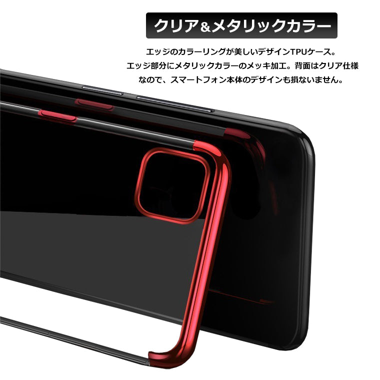 AQUOS sense5G sense4 ケース メッキ TPU クリア AQUOS sense3 スマホケース Android One S7 SH-02M SH-RM12 SH-41A SHG03 A003SH カバー SH-53A A004SH SH-M17 SH-M15 sense4 lite basic sense 5G アンドロイドワンS7