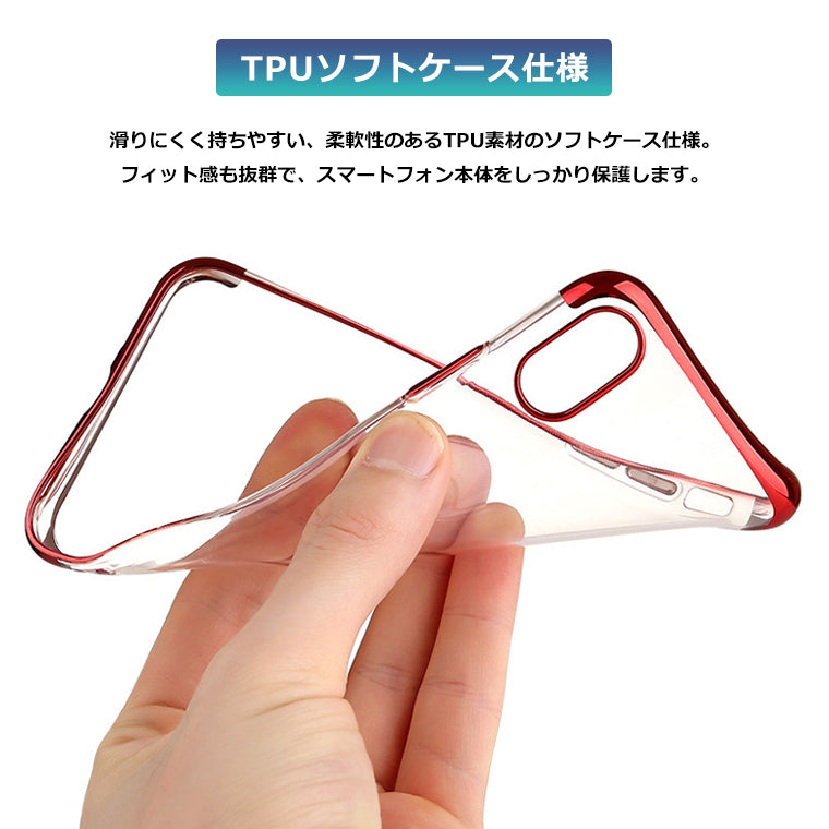 AQUOS sense5G sense4 ケース メッキ TPU クリア AQUOS sense3 スマホケース Android One S7 SH-02M SH-RM12 SH-41A SHG03 A003SH カバー SH-53A A004SH SH-M17 SH-M15 sense4 lite basic sense 5G アンドロイドワンS7