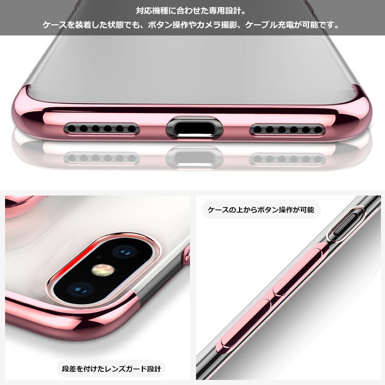 AQUOS sense5G sense4 ケース メッキ TPU クリア AQUOS sense3 スマホケース Android One S7 SH-02M SH-RM12 SH-41A SHG03 A003SH カバー SH-53A A004SH SH-M17 SH-M15 sense4 lite basic sense 5G アンドロイドワンS7