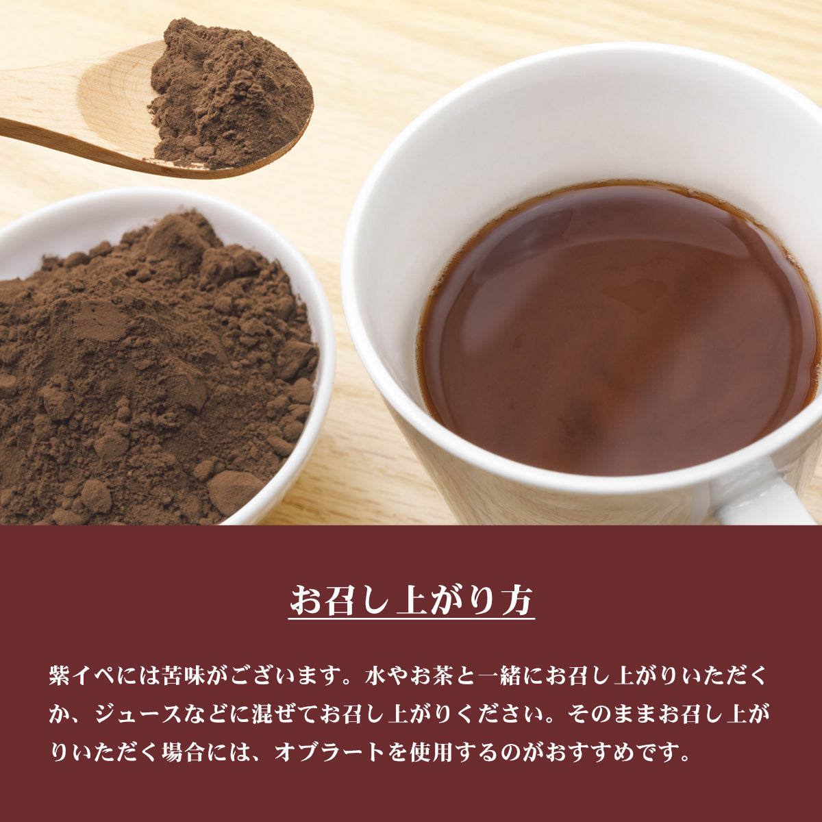 紫イペパウダー 100g 紫イペ100% 粉末 ブラジル産 タヒボ粉末 南米 健康食品 タヒボパウダー パウダルコバーク 紫イペ茶 タヒボ茶