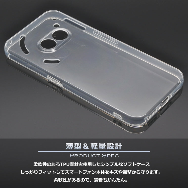 Nothing Phone 2a ケース ソフト スーパークリア スマホケース TPU 透明 カバー 保護 NothingPhone2a ナッシングフォン Nothing Phone (2a)