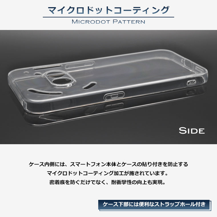 Nothing Phone 2a ケース ソフト スーパークリア スマホケース TPU 透明 カバー 保護 NothingPhone2a ナッシングフォン Nothing Phone (2a)