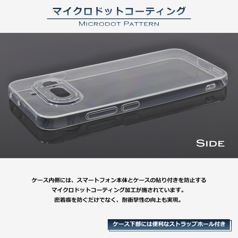 Nothing Phone 4a ケース ソフト スーパークリア スマホケース TPU 透明 カバー 保護 NothingPhone4a ナッシングフォン Nothing Phone (4a)