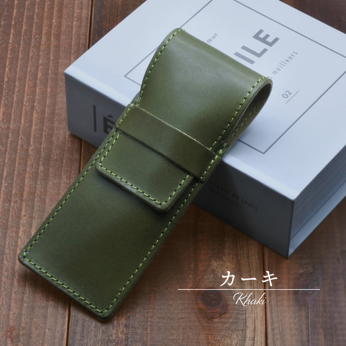 ペンケース 革 2本差し 栃木レザー 本革 シンプル おしゃれ ペンホルダー ペン挿し ペン入れ 日本製 筆箱 コンパクト スリム ビジネス プレゼント 20代 30代 40代 50代 60代 プレゼント ギフト 入学祝い 就職祝い 新社会人 父の日 母の日 敬老の日 誕生日 メンズ レディース