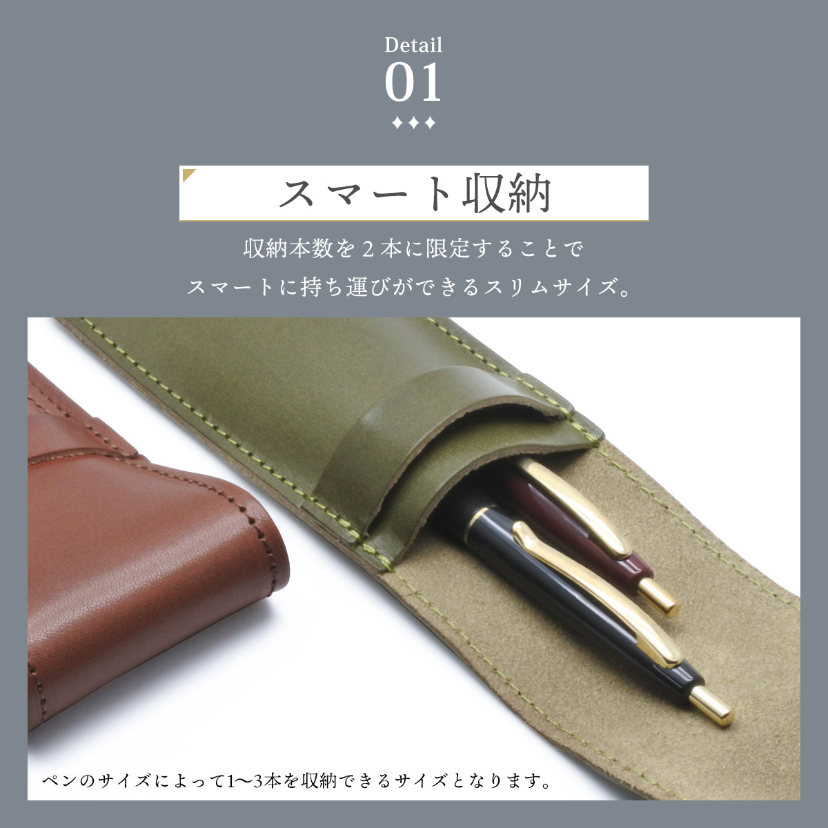 ペンケース 革 2本差し 栃木レザー 本革 シンプル おしゃれ ペンホルダー ペン挿し ペン入れ 日本製 筆箱 コンパクト スリム ビジネス プレゼント 20代 30代 40代 50代 60代 プレゼント ギフト 入学祝い 就職祝い 新社会人 父の日 母の日 敬老の日 誕生日 メンズ レディース