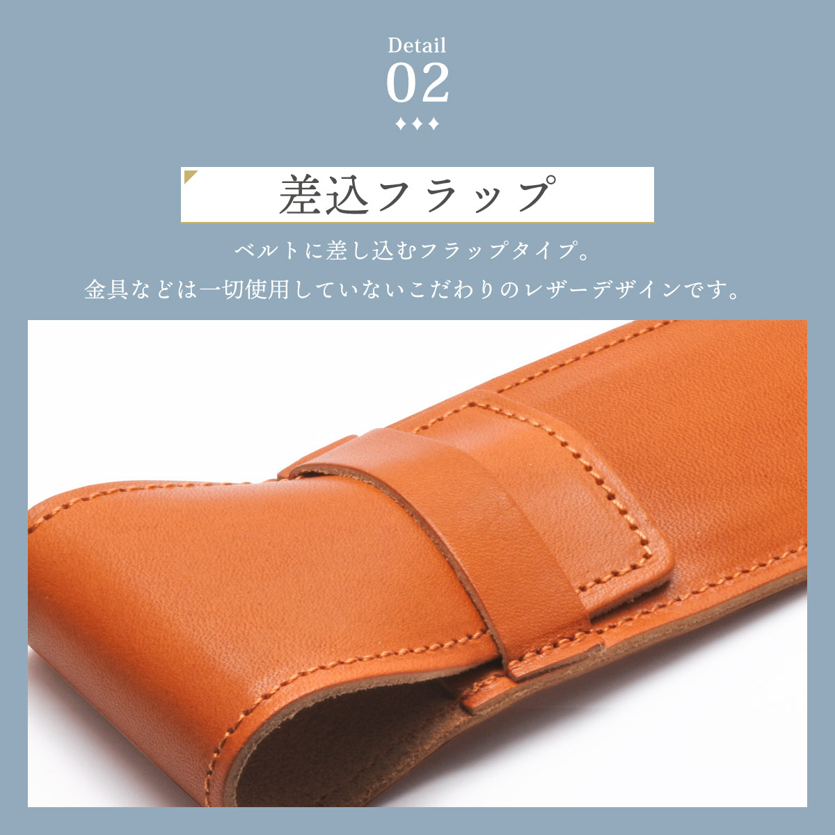 ペンケース 革 2本差し 栃木レザー 本革 シンプル おしゃれ ペンホルダー ペン挿し ペン入れ 日本製 筆箱 コンパクト スリム ビジネス プレゼント 20代 30代 40代 50代 60代 プレゼント ギフト 入学祝い 就職祝い 新社会人 父の日 母の日 敬老の日 誕生日 メンズ レディース