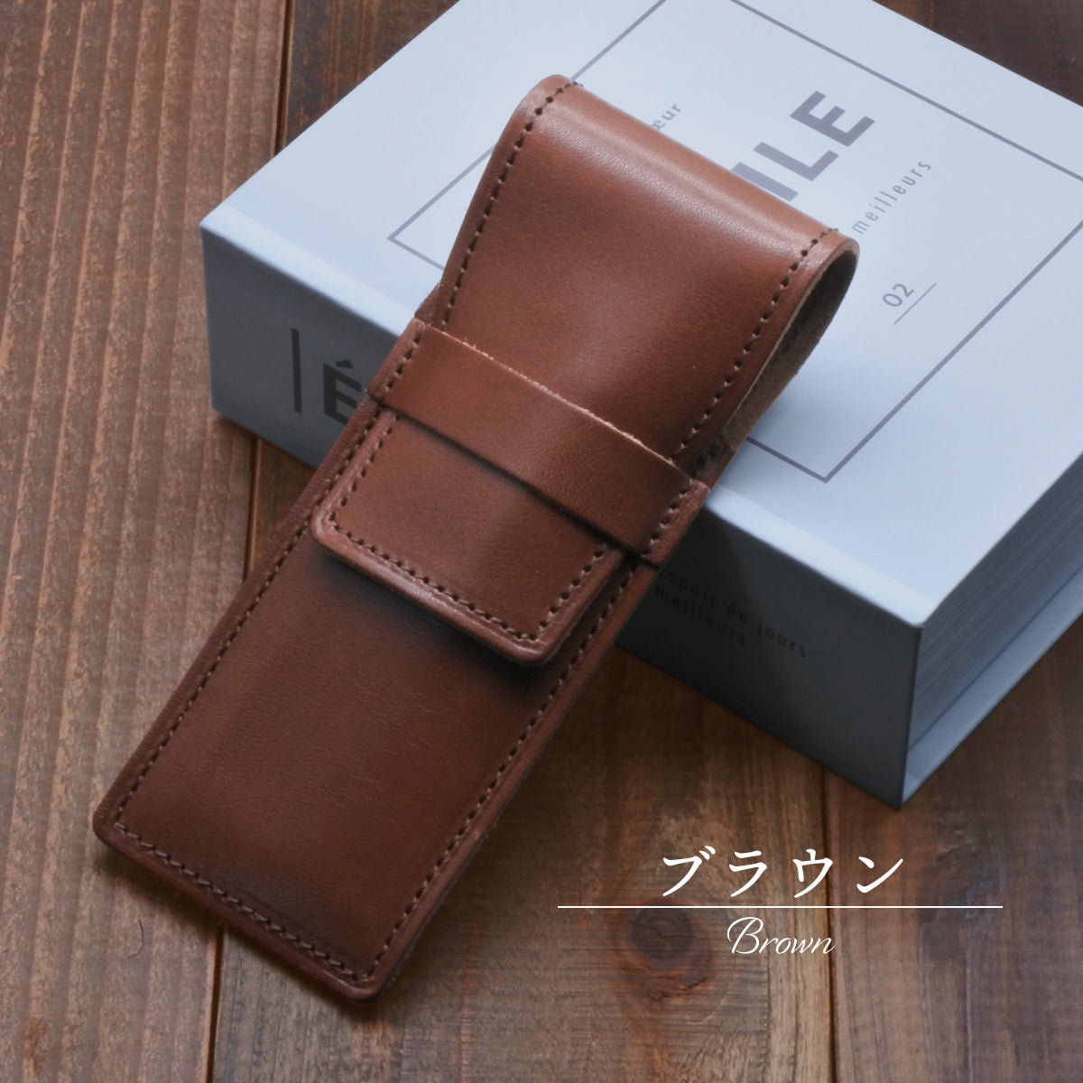 ペンケース 革 2本差し 栃木レザー 本革 シンプル おしゃれ ペンホルダー ペン挿し ペン入れ 日本製 筆箱 コンパクト スリム ビジネス プレゼント 20代 30代 40代 50代 60代 プレゼント ギフト 入学祝い 就職祝い 新社会人 父の日 母の日 敬老の日 誕生日 メンズ レディース