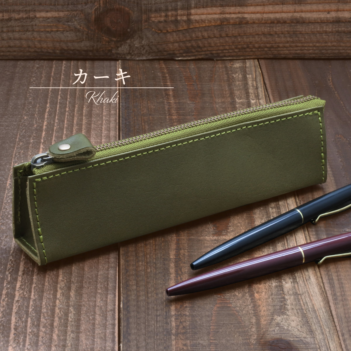 ペンケース 革 トライアングル 栃木レザー 本革 シンプル おしゃれ ペンホルダー 三角 ペン入れ 日本製 筆箱 コンパクト ビジネス 専用箱付き 20代 30代 40代 50代 60代 プレゼント ギフト 入学祝い 就職祝い 新社会人 父の日 母の日 敬老の日 誕生日 メンズ レディース