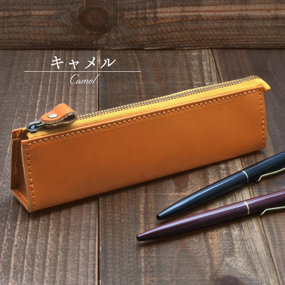 ペンケース 革 トライアングル 栃木レザー 本革 シンプル おしゃれ ペンホルダー 三角 ペン入れ 日本製 筆箱 コンパクト ビジネス 専用箱付き 20代 30代 40代 50代 60代 プレゼント ギフト 入学祝い 就職祝い 新社会人 父の日 母の日 敬老の日 誕生日 メンズ レディース