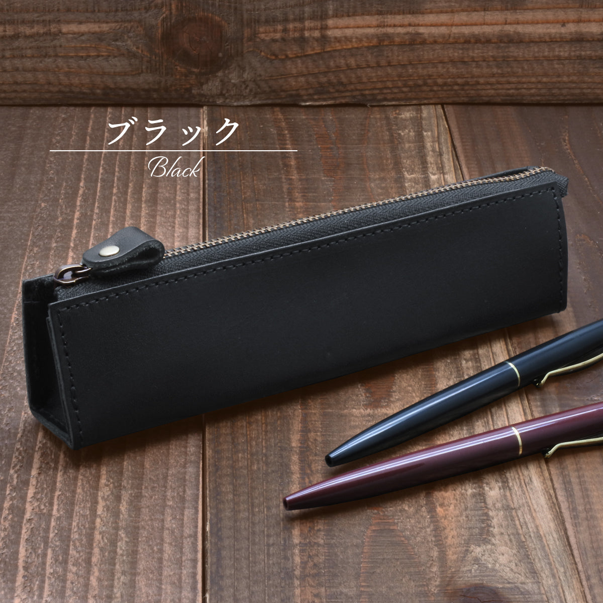 ペンケース 革 トライアングル 栃木レザー 本革 シンプル おしゃれ ペンホルダー 三角 ペン入れ 日本製 筆箱 コンパクト ビジネス 専用箱付き 20代 30代 40代 50代 60代 プレゼント ギフト 入学祝い 就職祝い 新社会人 父の日 母の日 敬老の日 誕生日 メンズ レディース