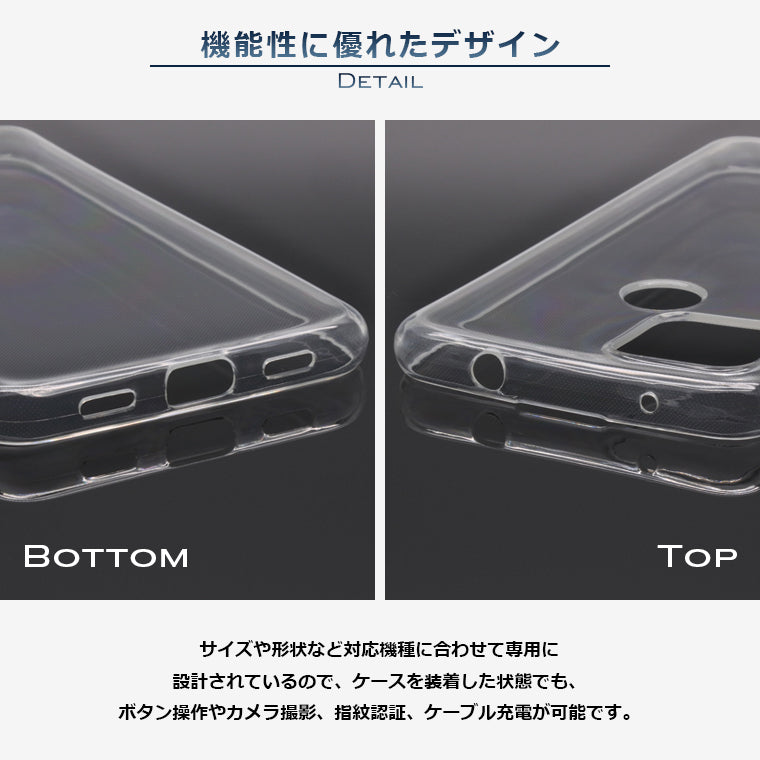 Google Pixel 4a 5G ケース カバー TPU スーパークリア 透明 グーグル Pixel4a 5G ピクセル4a5G ソフト Google Pixel4a 5g