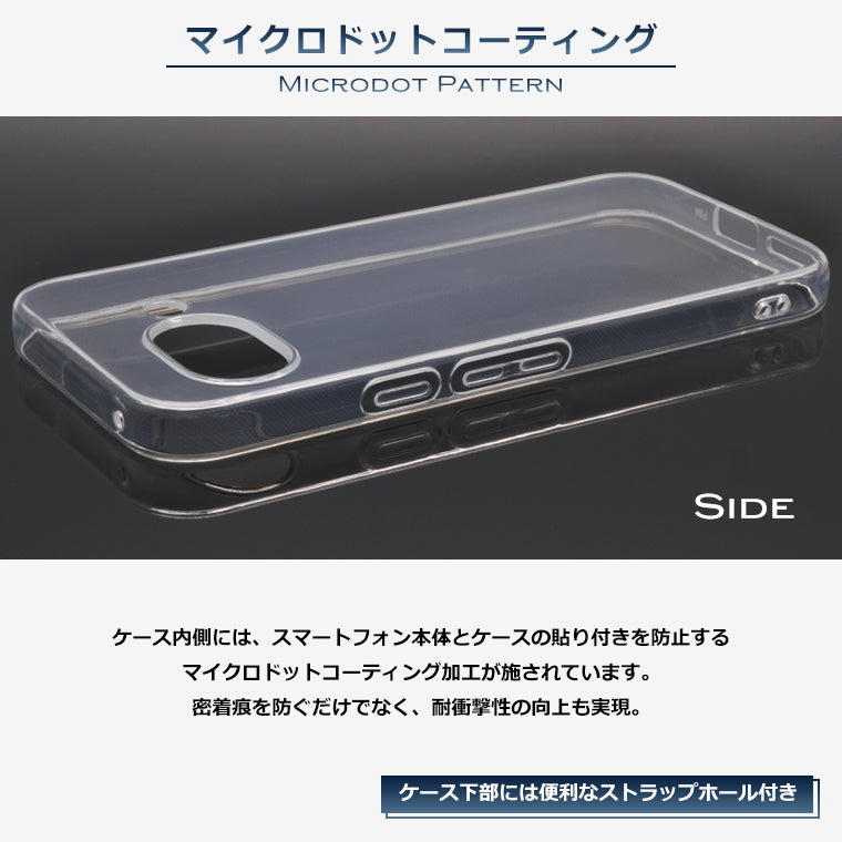 Google Pixel 9a ケース カバー スーパークリア TPU 透明 シンプル グーグル ピクセル9a Google Pixel 9a スマホケース スマホカバー ソフト Pixel9a
