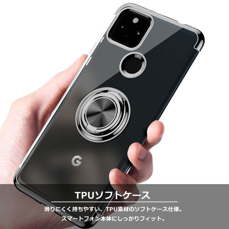 Google Pixel 5a 5G スマホケース Pixel 5a 5G ケース リング付き メッキ クリアTPU カバー Pixel5a 5G ピクセル5a5G ソフト スマホカバー スタンド ストラップホール スマホカバー リング 韓国 サイドメッキ 耐衝撃 グーグル