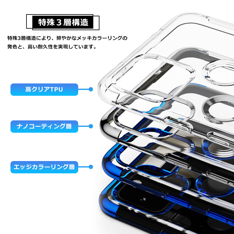 Google Pixel 5a 5G スマホケース Pixel 5a 5G ケース リング付き メッキ クリアTPU カバー Pixel5a 5G ピクセル5a5G ソフト スマホカバー スタンド ストラップホール スマホカバー リング 韓国 サイドメッキ 耐衝撃 グーグル