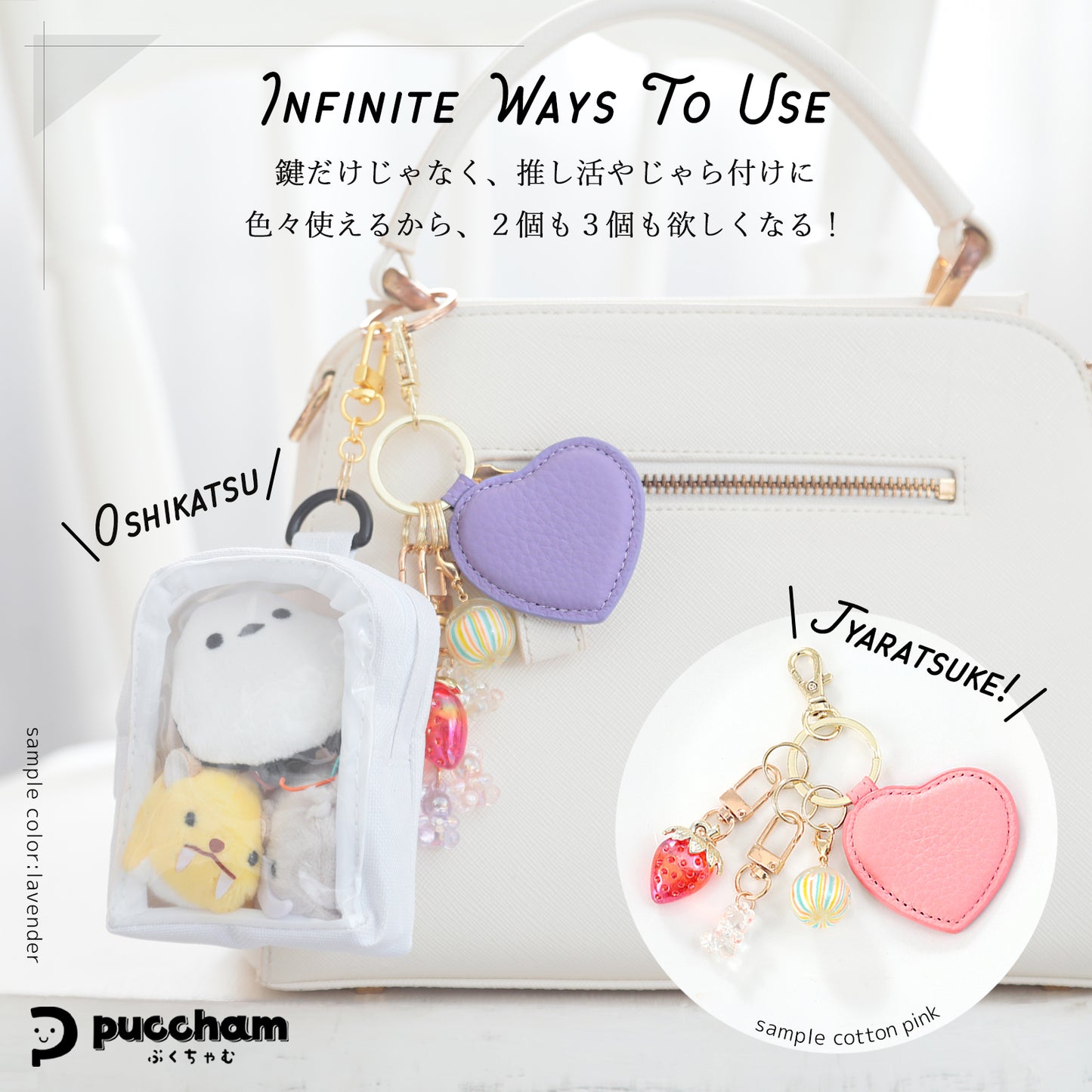 本革 ハート型 キーホルダー ぷくちゃむ 正規品 ぷっくり かわいい チャーム 革 シボ ナスカンフック キーリング じゃら付け バッグチャーム おしゃれ シンプル レディース ギフト 誕生日 お祝い プレゼント